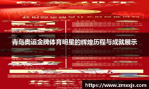 博鱼.体育官网