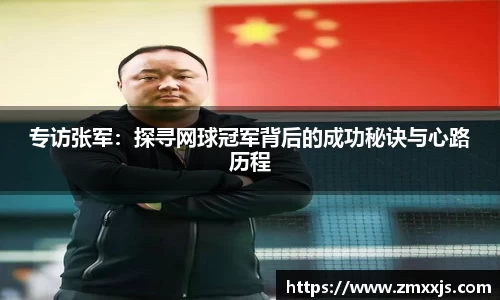 博鱼.体育官网