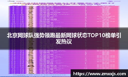 博鱼中国官方网站
