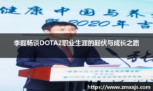博鱼中国官方入口