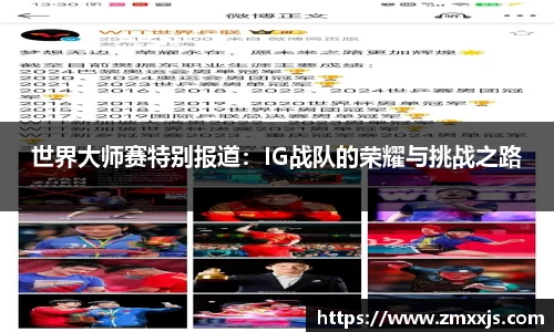 博鱼中国官方网站
