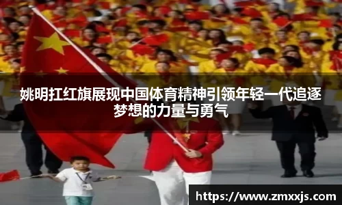 博鱼中国官方入口
