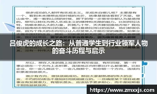 博鱼中国官方网站