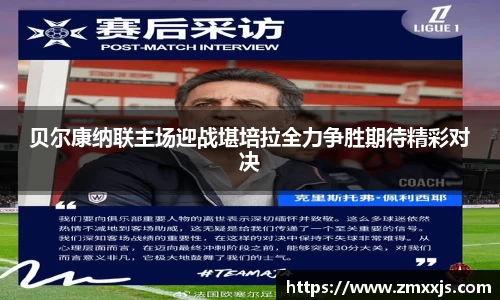 博鱼.体育官网