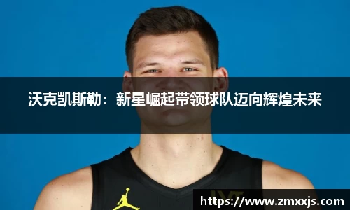 博鱼.体育官网