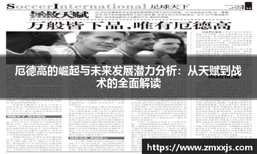 博鱼中国官方网站