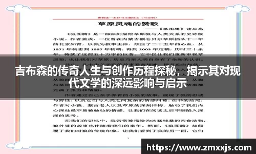 博鱼中国官方入口
