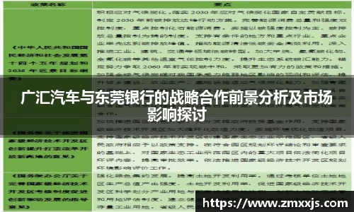 博鱼.boyu体育