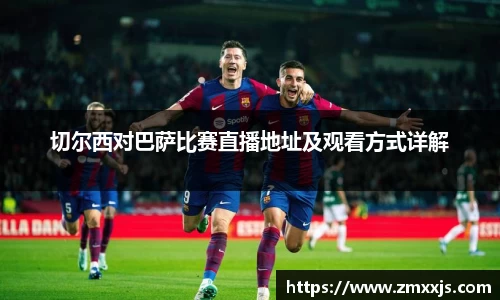 博鱼中国官方入口