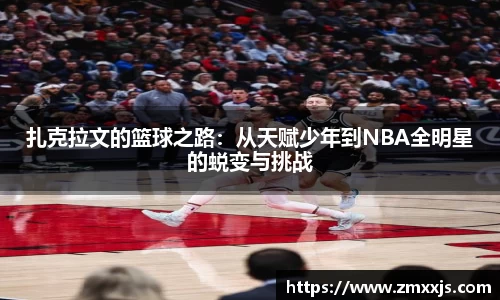 博鱼中国官方网站