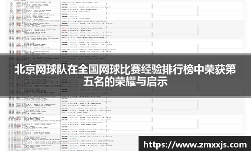 博鱼.体育官网