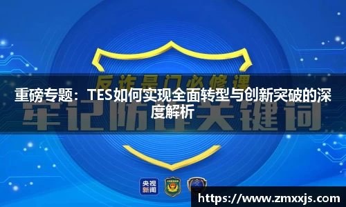 博鱼中国官方网站