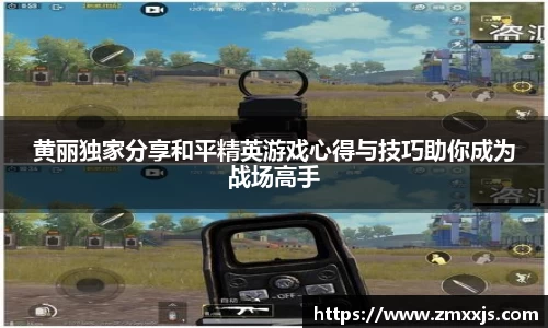 博鱼中国官方网站